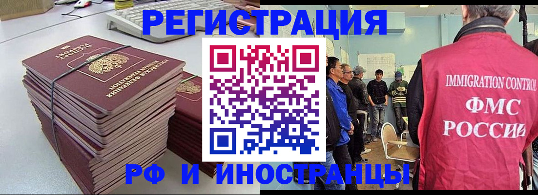 найти адрес прописки в Новокубанске