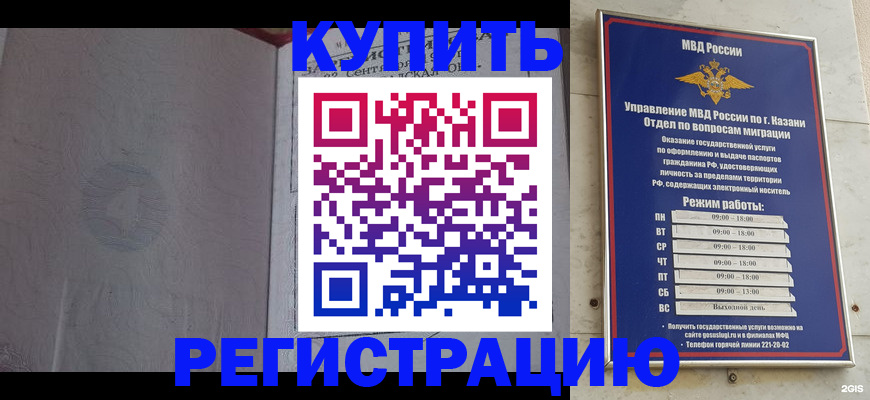 регистрация для школы в Новокубанске